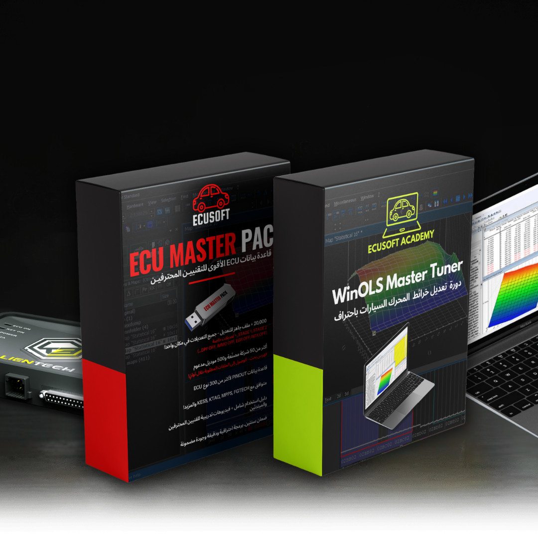 WinOLS Master Tuner |  برمجة وتعديل خرائط المحرك باحتراف