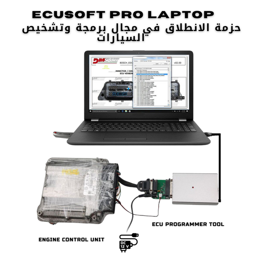 ECUSOFT PRO LAPTOP حاسوب برمجة وتشخيص السيارات