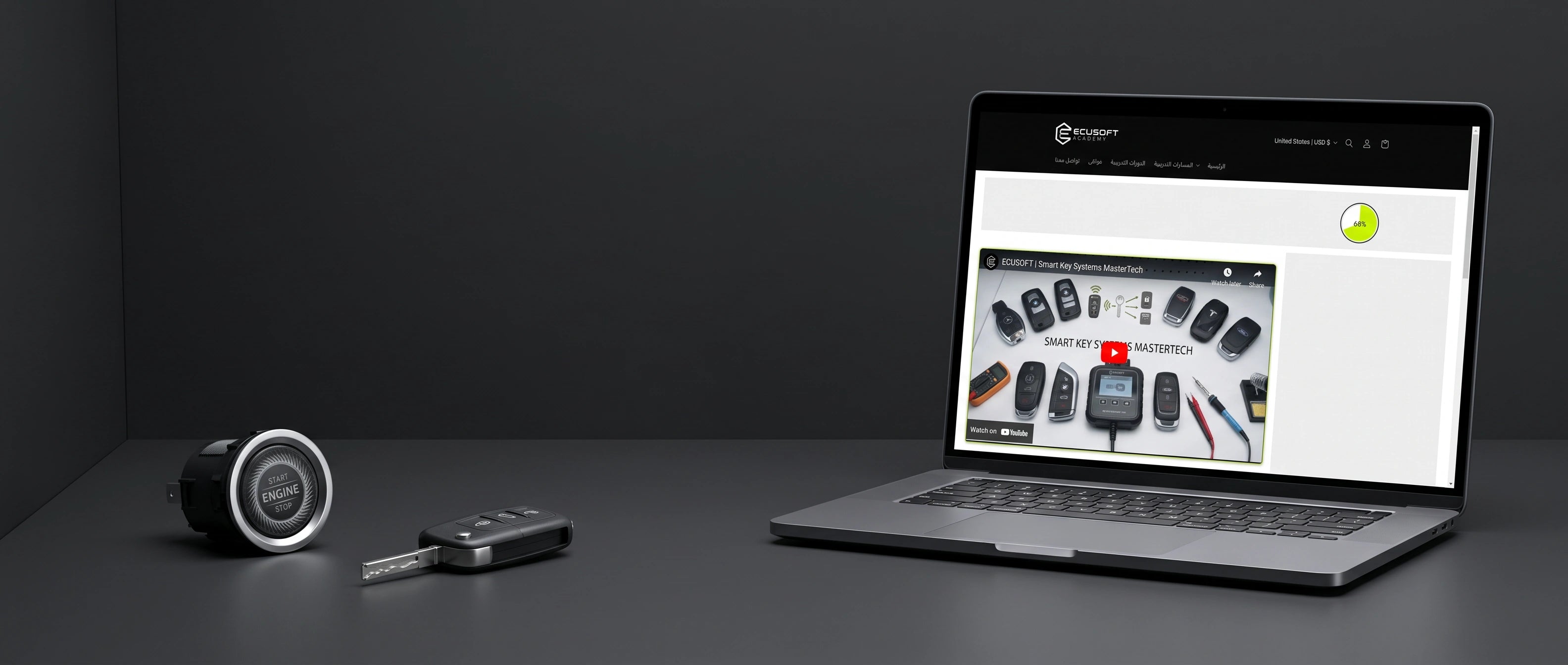 منصة Smart Key Systems MasterTech معروضة على لابتوب بجانب زر Push Start ومفتاح سيارة ذكي داخل بيئة ECUSOFT التقنية.