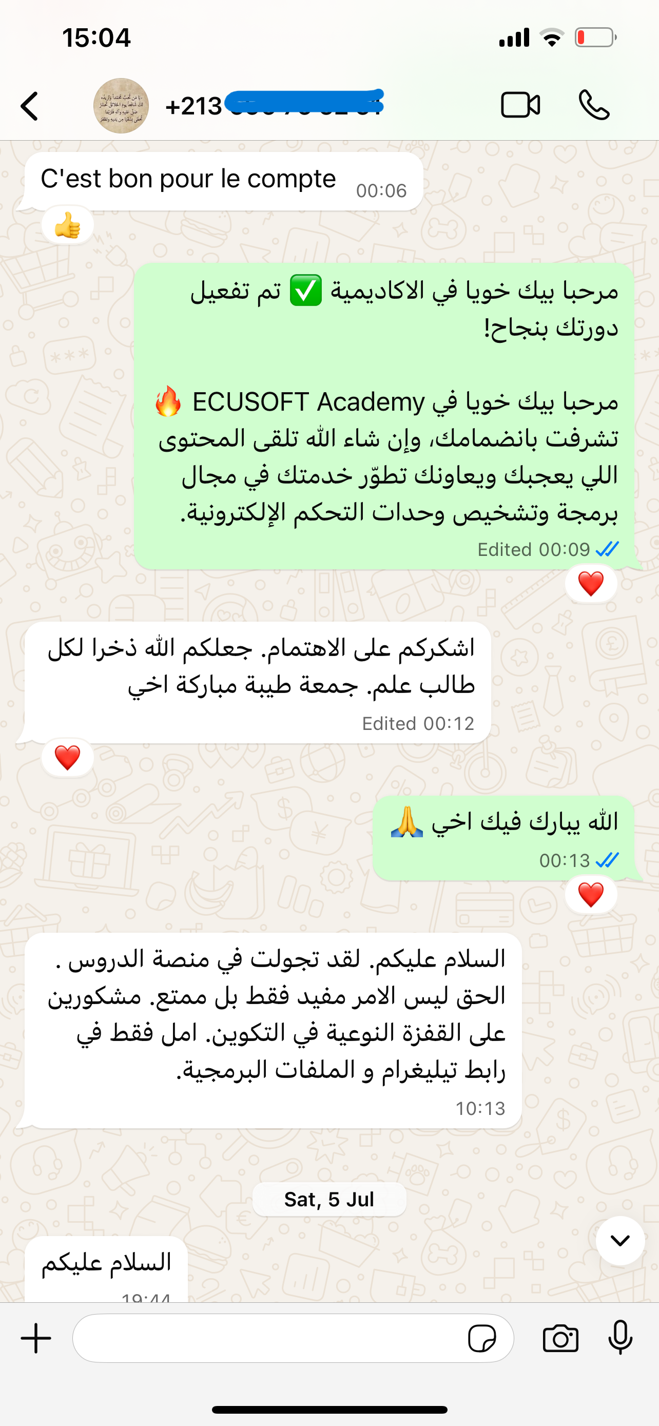 شهادة ماحي محمد صلاح